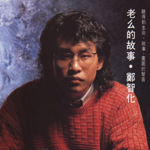 工人把我摁在桌子上 草
