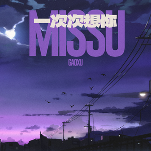 工人把我摁在桌子上 草
